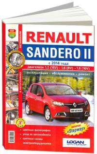 Эксплуатация, обслуживание, ремонт Renault Sandero II с 2014 г.