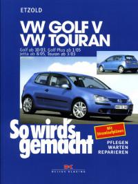 Руководство по обслуживанию и ремонту VW Touran с 2003 г.