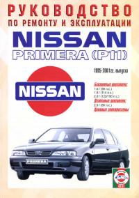 Руководство по ремонту и эксплуатации Nissan Primera 1995-2001 г.