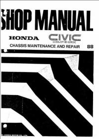 Shop Manual Honda Civic 1988-1990 г.