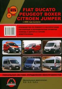Руководство по ремонту и эксплуатации Citroen Jumper с 2006 г.