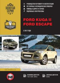 Руководство по ремонту и эксплуатации Ford Kuga II с 2012 г.