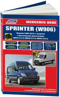Руководство по ремонту и ТО Mercedes-Benz Sprinter 2006-2013 г.