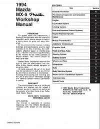 Workshop Manual Mazda MX-5 Miata 1994 г.