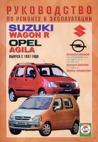 Руководство по ремонту и эксплуатации Suzuki Wagon R с 1997 г.