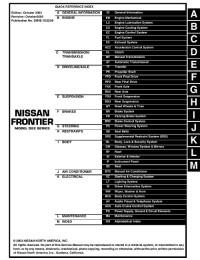 Service Manual Nissan Frontier 1998-2004 г.