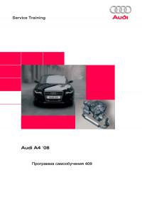 Audi A4 `08.