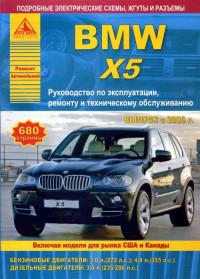 Руководство по эксплуатации, ремонту и ТО BMW X5 с 2006 г.