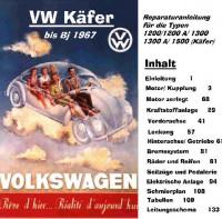 Руководство по ремонту VW Kafer.