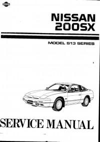 Service Manual Nissan 200SX 1989 г.