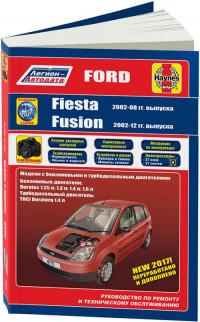 Руководство по ремонту и ТО Ford Fiesta 2002-2008 г.