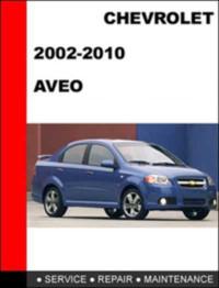 Service. Repair. Maintenance. Chevrolet Aveo 2002-2010 г.