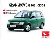 Руководство по обслуживанию и ремонту Daihatsu Gran Move.