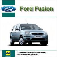 Технические характеристики, эксплуатация, ремонт Ford Fusion.