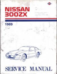Service Manual Nissan 300ZX 1984-1989 г.