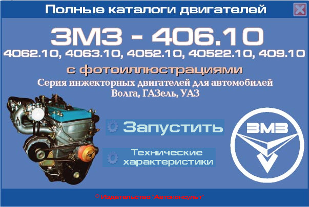 Магазин Чуйский Каталог Запчастей Магазин Чуйский Каталог Запчастей