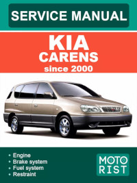 Service Repair Manual Kia Carens 2000-2002 г.