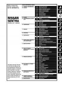 Service Manual Nissan Sentra 2013-2014 г.
