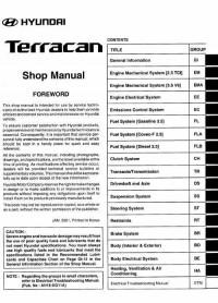 Shop Manual Hyundai Terracan 2002 г.