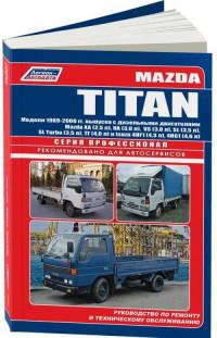 Руководство по ремонту и ТО Mazda Titan 1989-2000 г.