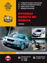 Руководство по ремонту и эксплуатации Hyundai Sonata NF с 2006 г.