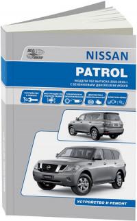Устройство и ремонт Nissan Patrol с 2010 г.