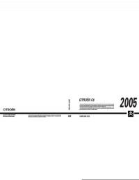 Руководство по техническому обслуживанию Citroen C6 2005 г.