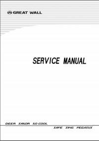Service Manual Great Wall Sailor.