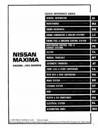 Service Manual Nissan Maxima 1994 г.