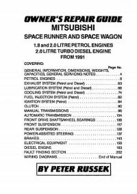 Owner`s Repair Guide Mitsubishi Space Runner с 1991 г.