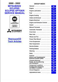 Service Manual Mitsubishi Eclipse 2000-2002 г.