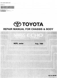 Repair Manual Toyota Echo Verso c 1999 г.