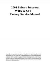 Service Manual Subaru Impreza 2008-2014 г.