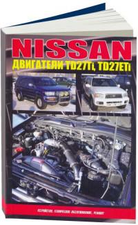 Устройство, ТО, ремонт двигателя Nissan TD27Ti/TD27ETi.