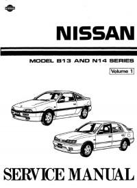 Service Manual Nissan 100NX 1991 г.