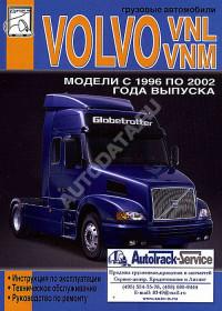 Грузовые автомобили Volvo VNL/VNM 1996-2002 г.