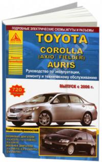 Руководство по эксплуатации, ремонту и ТО Toyota Auris с 2006 г.