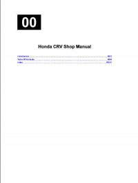 Shop Manual Honda CR-V с 2001 г.