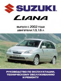 Руководство по эксплуатации, ТО и ремонту Suzuki Liana с 2002 г.
