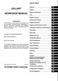 Workshop Manual Mitsubishi Galant 2007 г.
