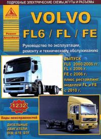 Руководство по эксплуатации, ремонту и ТО Volvo FE/FL/FL6 с 2000 г.