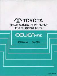 Repair Manual Toyota Celica с 1993 г.