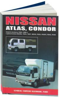 Устройство, ТО, ремонт Nissan Atlas 1984-1996 г.