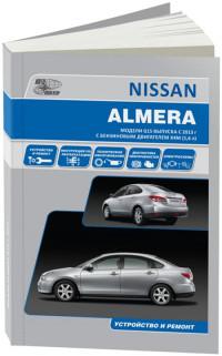 Устройство и ремонт Nissan Almera с 2013 г.