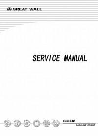 Service Manual Great Wall Florid.Gasoline Engine 4G64S4M.