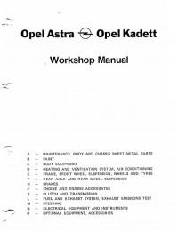 Workshop Manual Opel Kadett 1991 г.