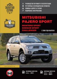 Руководство по ремонту и эксплуатации Mitsubishi Montero Sport с 2008 г.