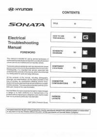 Electrical Troubleshooting Manual Hyundai Sonata 2005 г.