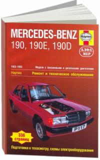 Ремонт и ТО Mercedes-Benz 190 1983-1993 г.