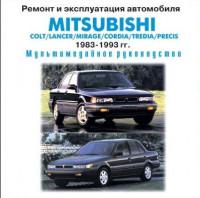 Ремонт и эксплуатация Mitsubishi Colt 1983-1993 г.